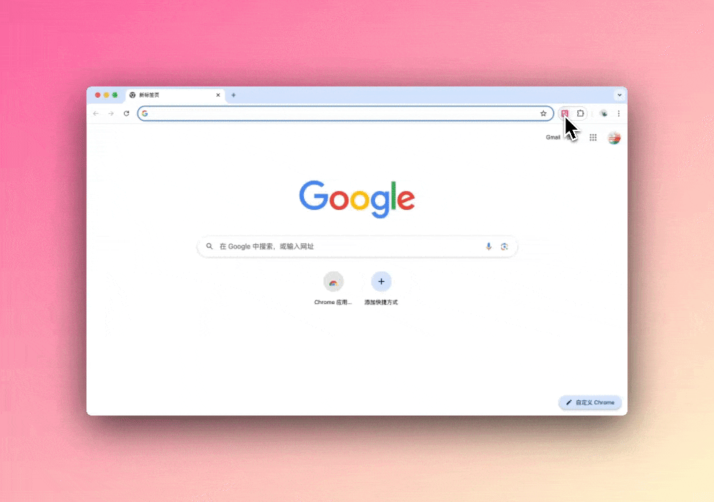 在 Chrome 中打开本地文件 url